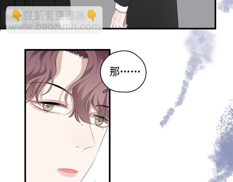 第30话 承认很难吗？(1/3)-第33话