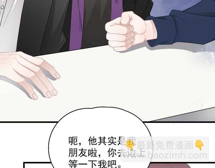 第30话 承认很难吗？(1/3)-第33话