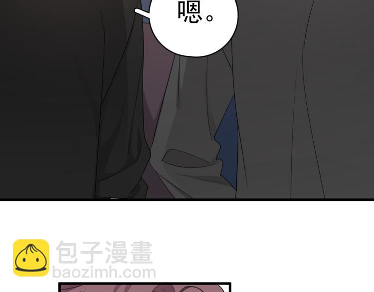 第30话 承认很难吗？(1/3)-第33话