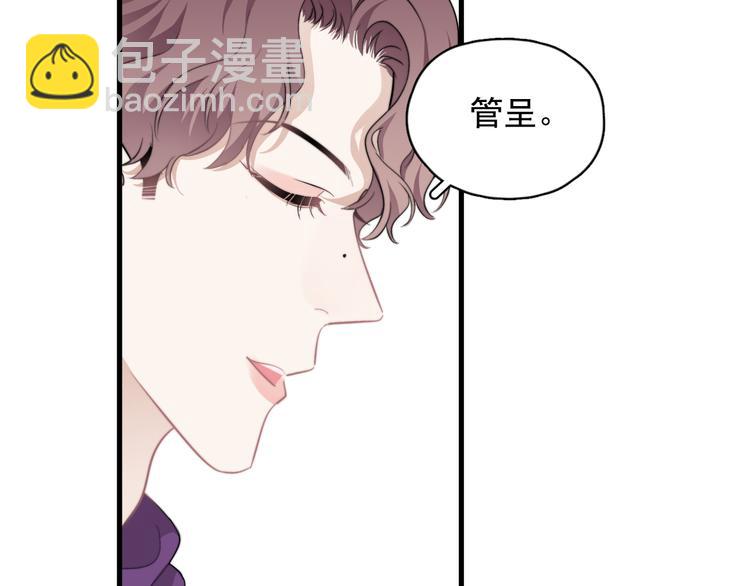 第30话 承认很难吗？(1/3)-第33话