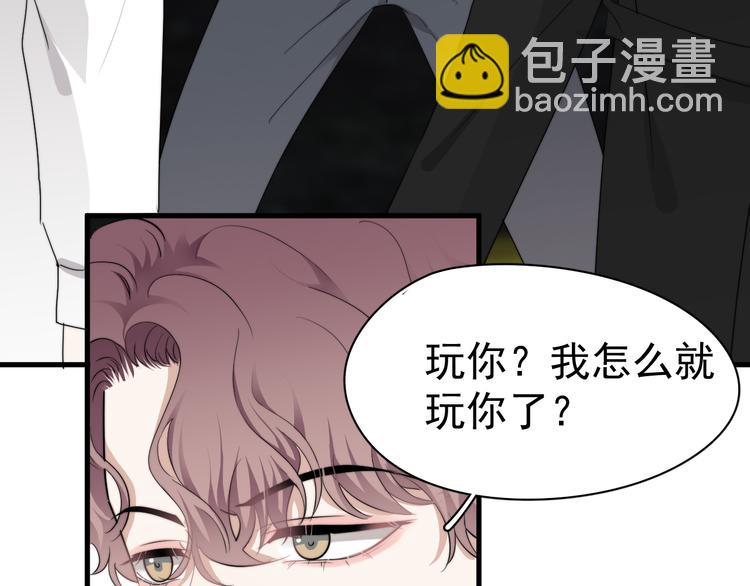 第32话 你满意了吧！(1/3)-第35话