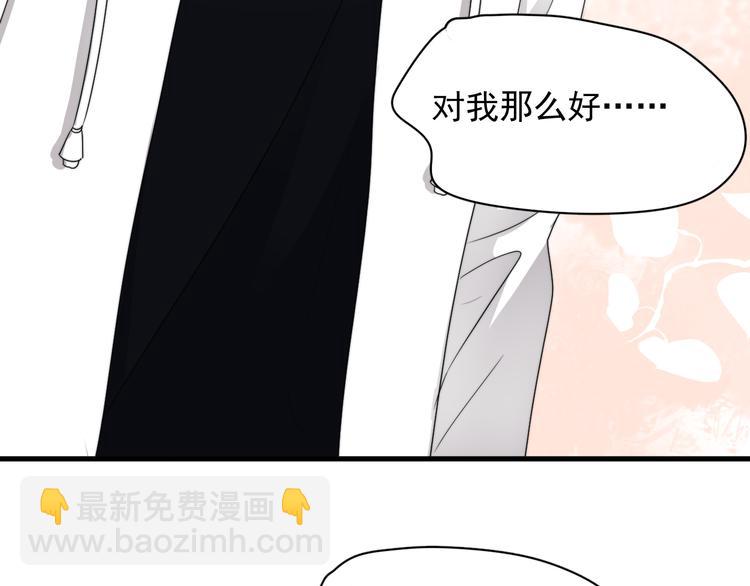 第32话 你满意了吧！(1/3)-第35话