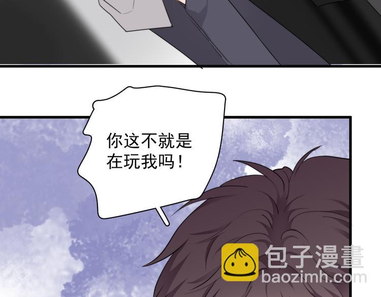 第32话 你满意了吧！(1/3)-第35话