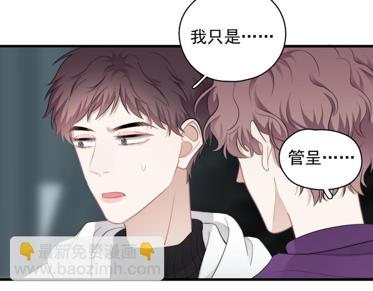 第32话 你满意了吧！(1/3)-第35话