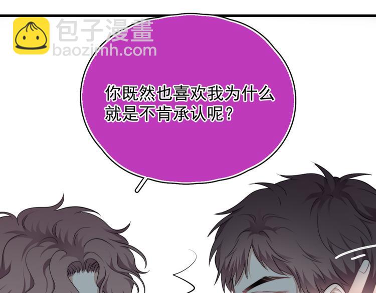第32话 你满意了吧！(1/3)-第35话