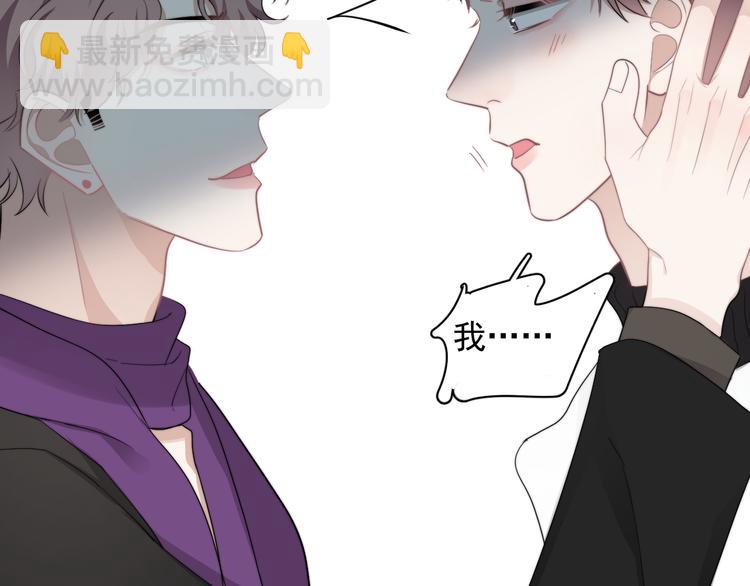 第32话 你满意了吧！(1/3)-第35话