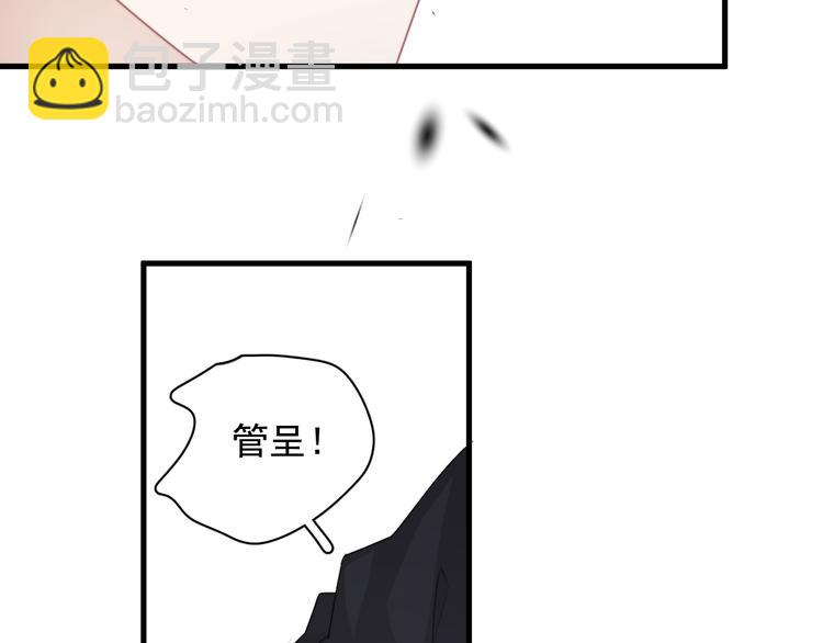 第32话 你满意了吧！(1/3)-第35话