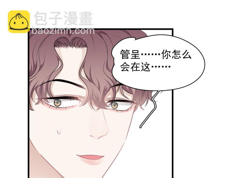 第32话 你满意了吧！(1/3)-第35话