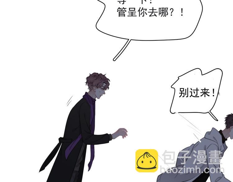 第32话 你满意了吧！(1/3)-第35话