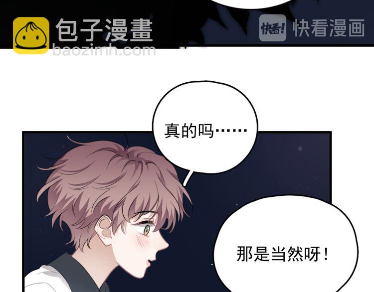 第33话 只是不想见不到你(1/3)-第37话