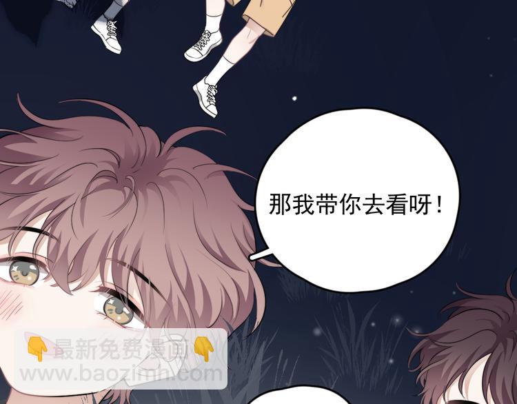 第33话 只是不想见不到你(1/3)-第37话