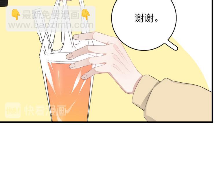 第33话 只是不想见不到你(1/3)-第37话