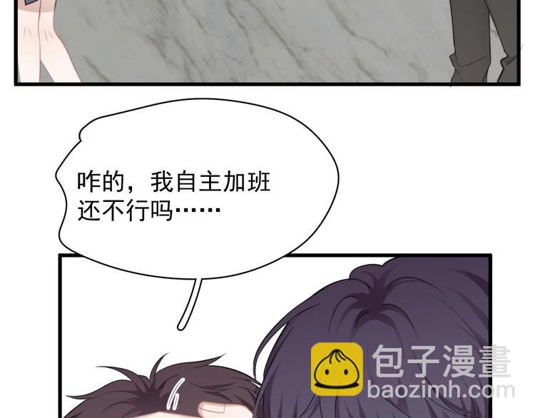 第33话 只是不想见不到你(1/3)-第37话