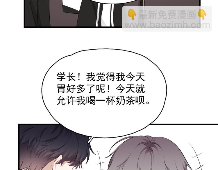 第33话 只是不想见不到你(1/3)-第37话
