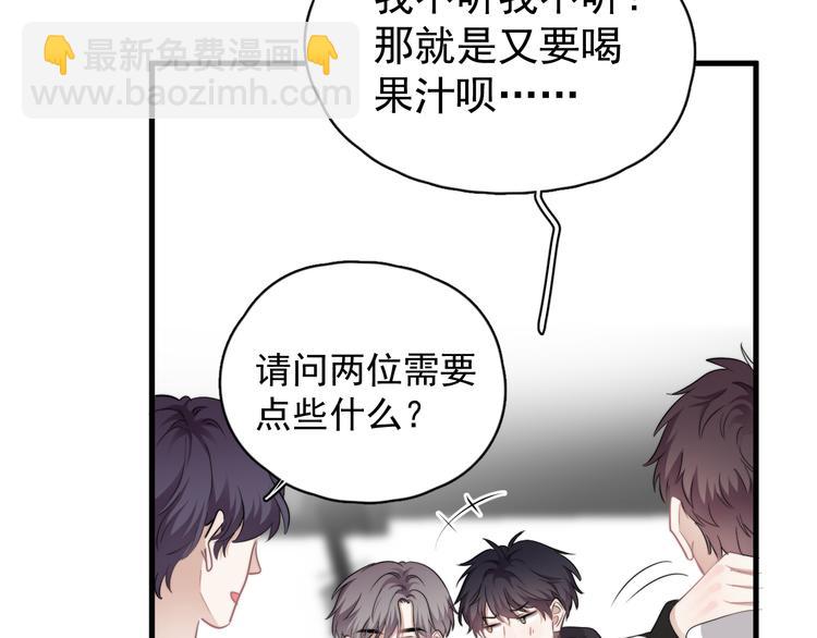 第33话 只是不想见不到你(1/3)-第37话