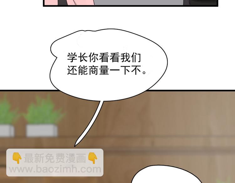 第33话 只是不想见不到你(1/3)-第37话