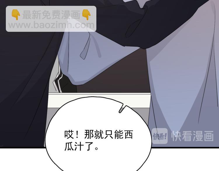第33话 只是不想见不到你(1/3)-第37话