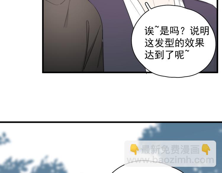 第35话 比你想象的更早遇到(1/3)-第39话