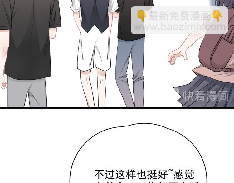第35话 比你想象的更早遇到(1/3)-第39话
