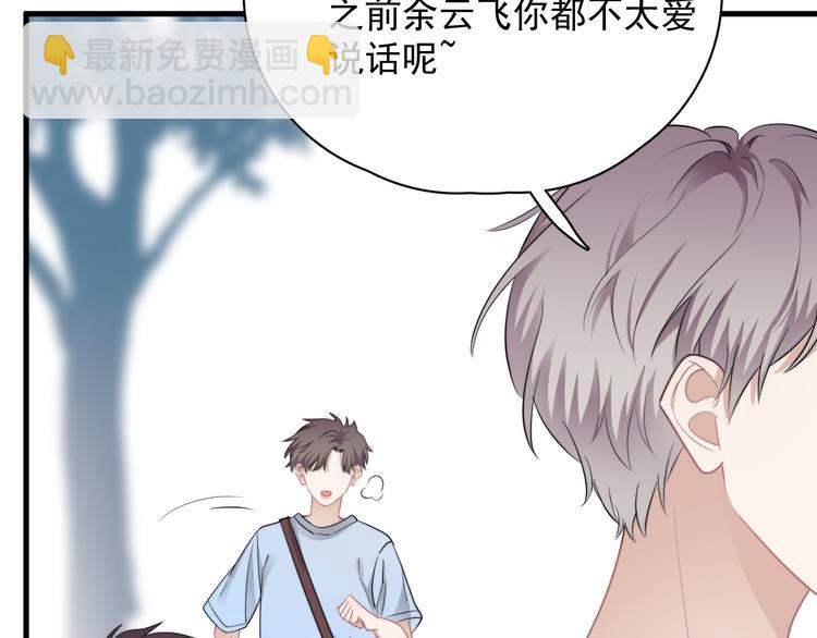 第35话 比你想象的更早遇到(1/3)-第39话