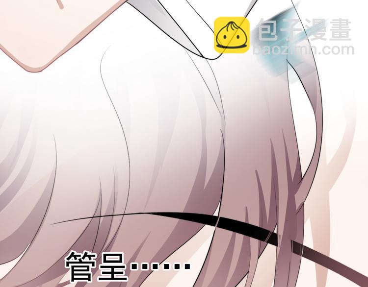 第35话 比你想象的更早遇到(1/3)-第39话