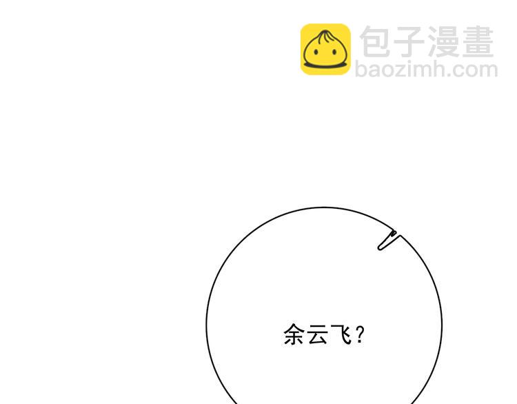 第35话 比你想象的更早遇到(1/3)-第39话