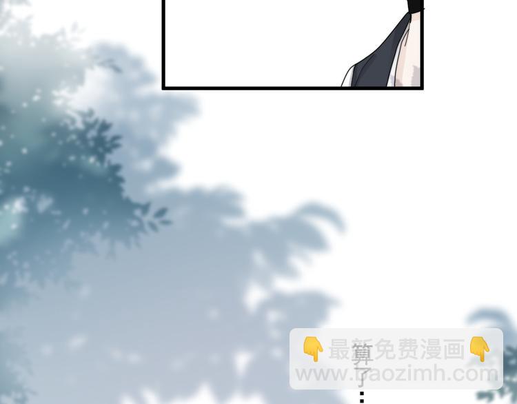 第35话 比你想象的更早遇到(1/3)-第39话