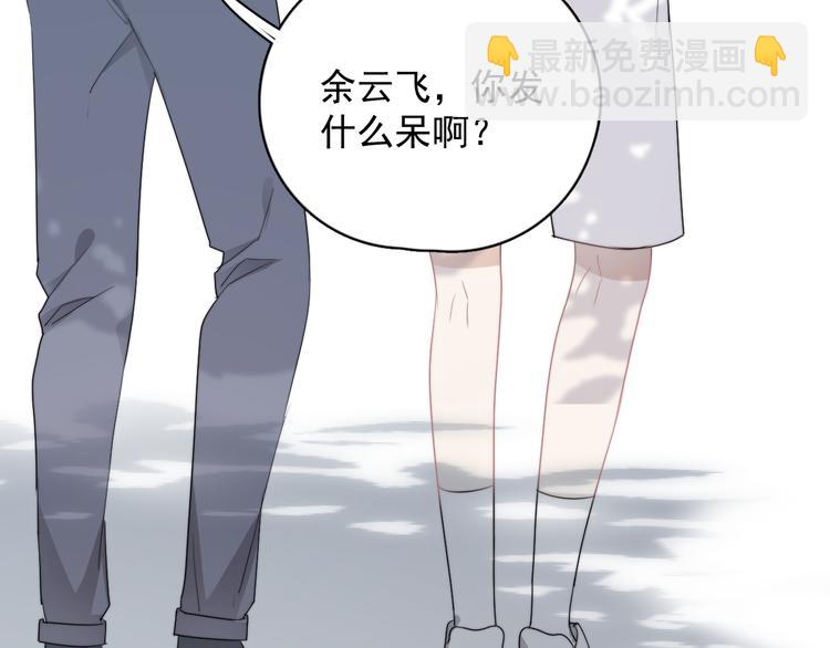 第35话 比你想象的更早遇到(1/3)-第39话