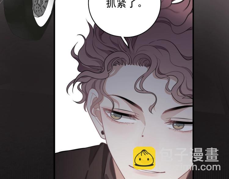 第4话 好嗨哦！(1/4)-第5话
