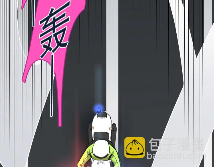 第4话 好嗨哦！(1/4)-第5话