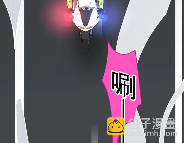 第4话 好嗨哦！(1/4)-第5话