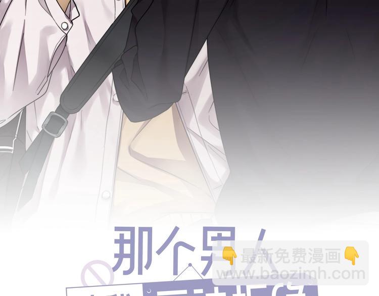 第4话 好嗨哦！(1/4)-第5话