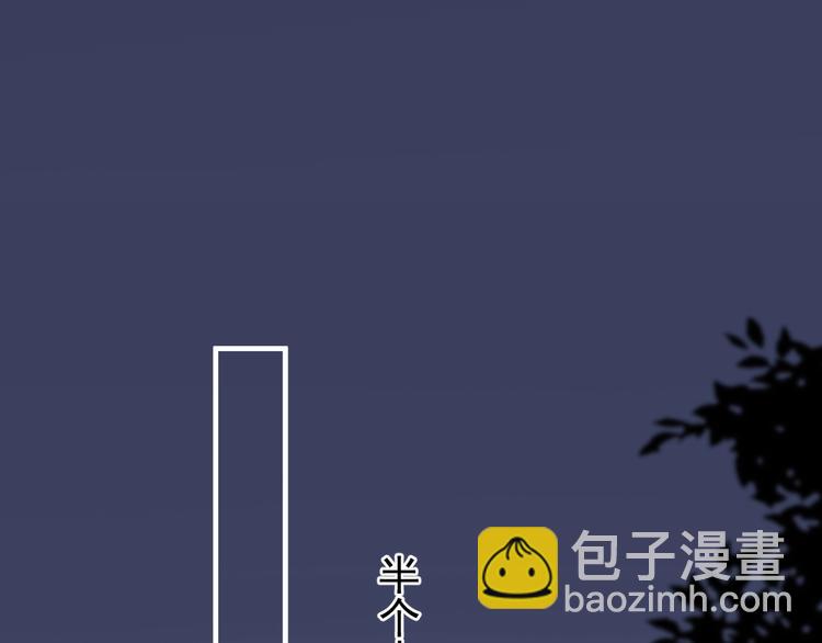 第4话 好嗨哦！(1/4)-第5话