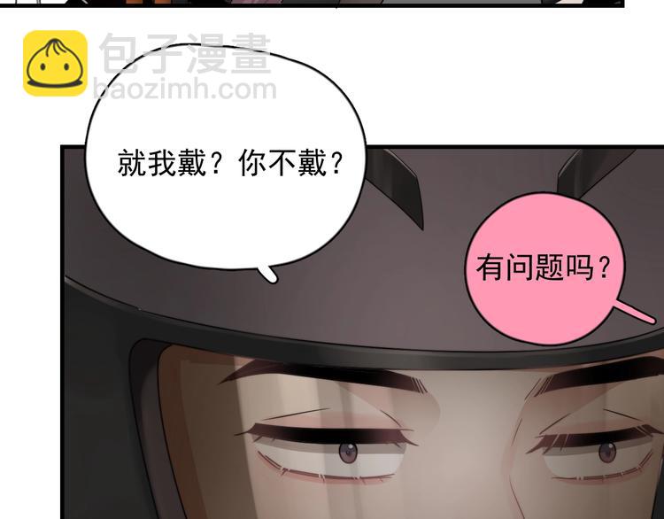 第4话 好嗨哦！(1/4)-第5话