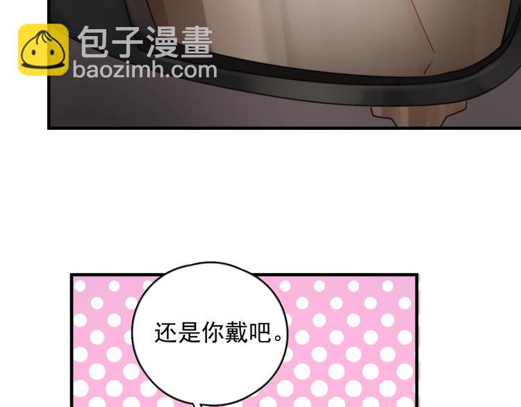 第4话 好嗨哦！(1/4)-第5话