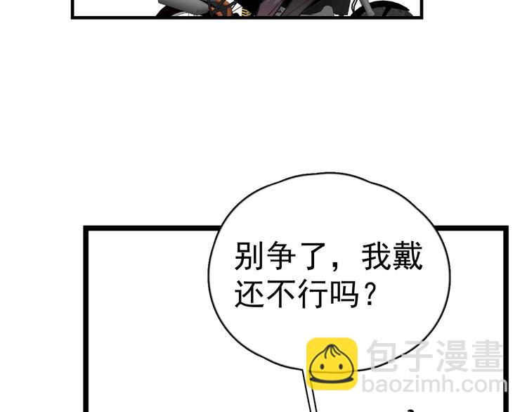 第4话 好嗨哦！(1/4)-第5话