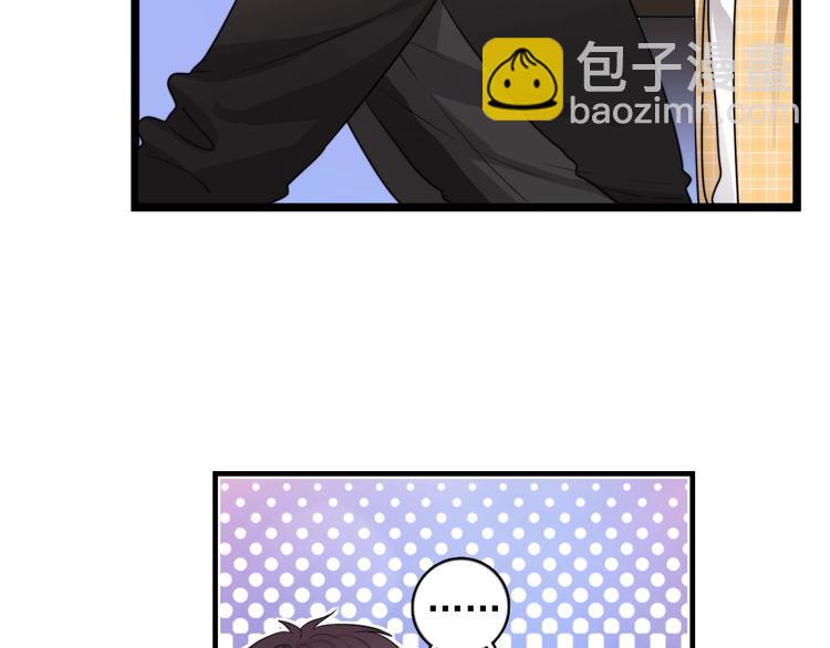 第4话 好嗨哦！(1/4)-第5话