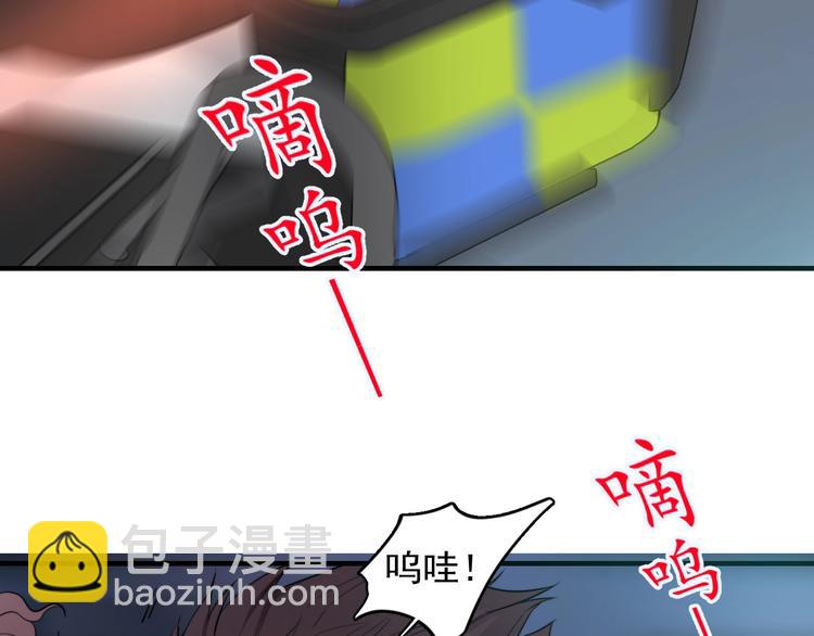 第4话 好嗨哦！(1/4)-第5话