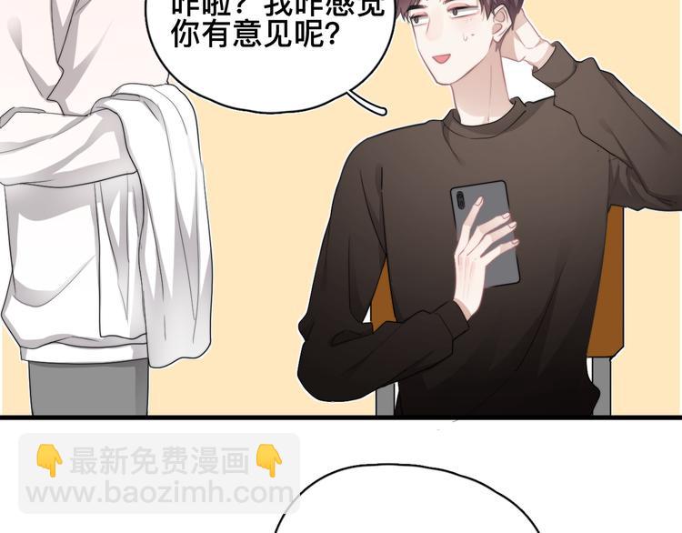 第37话 那个男人有什么魔力？(1/3)-第41话