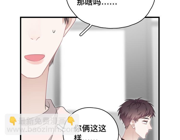 第37话 那个男人有什么魔力？(1/3)-第41话