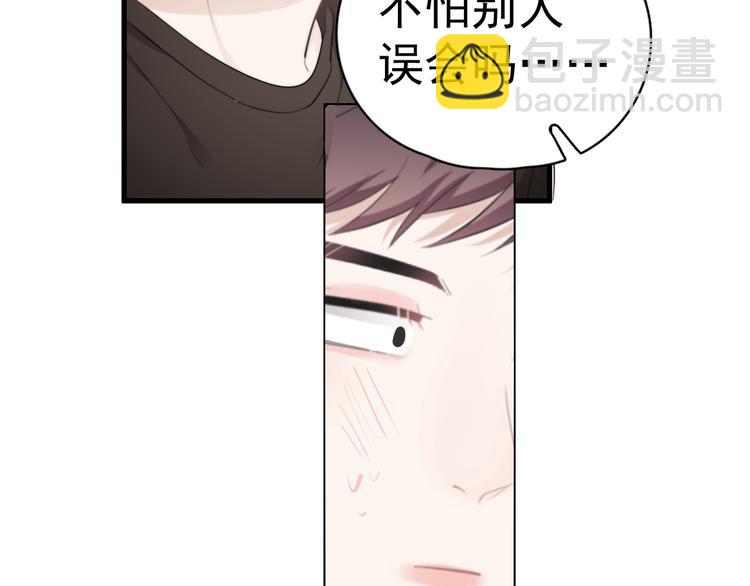 第37话 那个男人有什么魔力？(1/3)-第41话