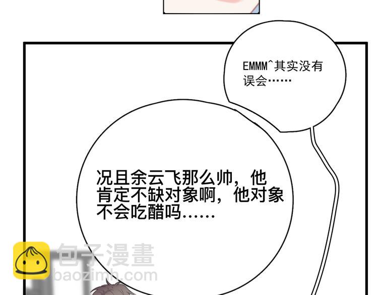 第37话 那个男人有什么魔力？(1/3)-第41话