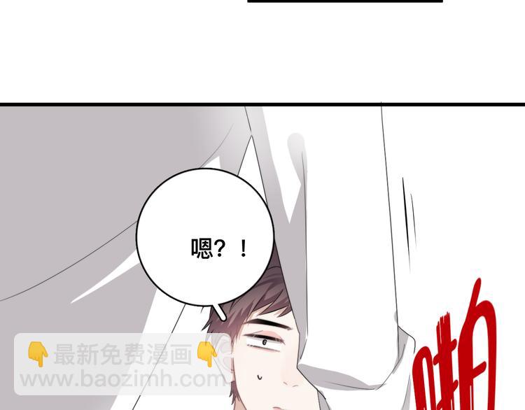 第37话 那个男人有什么魔力？(1/3)-第41话