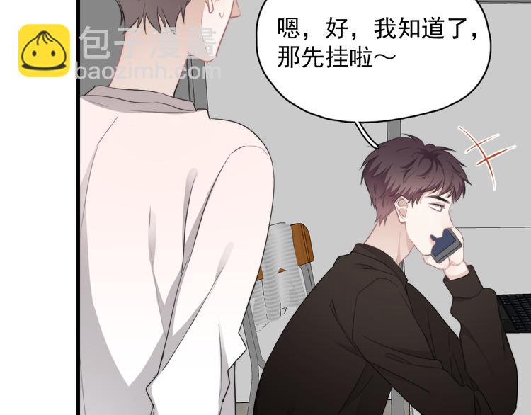 第37话 那个男人有什么魔力？(1/3)-第41话