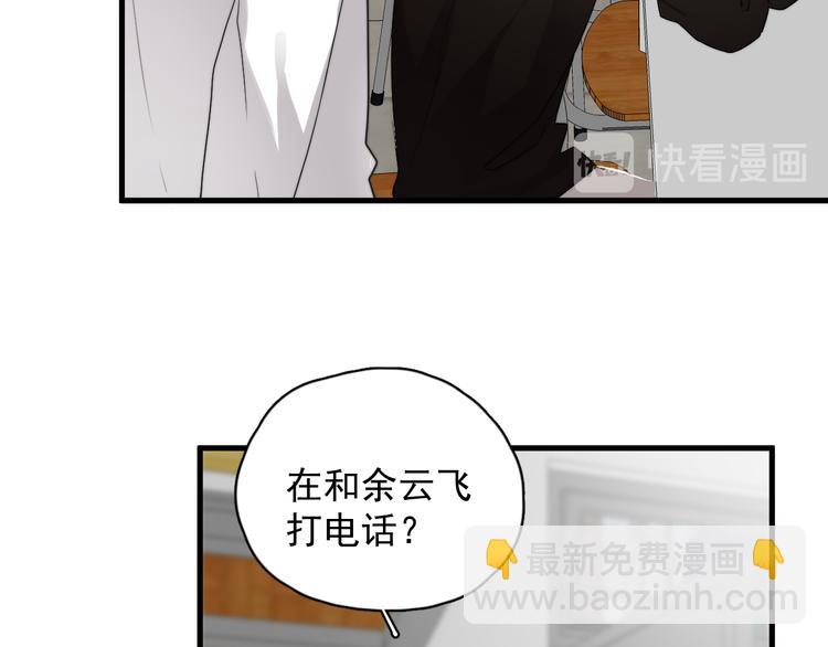 第37话 那个男人有什么魔力？(1/3)-第41话
