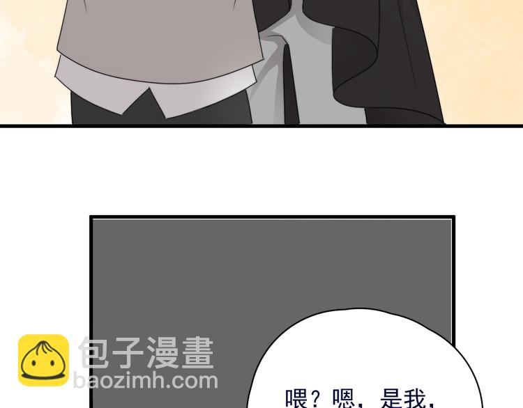 第39话 说说你俩的关系吧？(1/3)-第43话