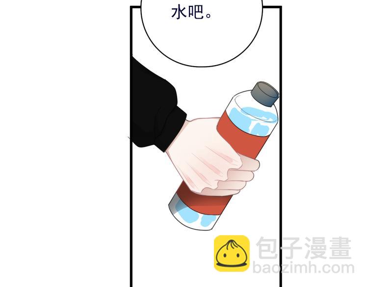 第39话 说说你俩的关系吧？(1/3)-第43话