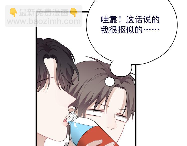 第39话 说说你俩的关系吧？(1/3)-第43话