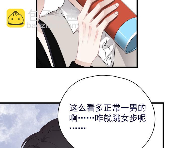 第39话 说说你俩的关系吧？(1/3)-第43话