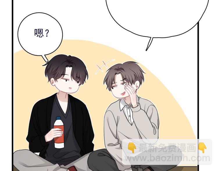 第39话 说说你俩的关系吧？(1/3)-第43话